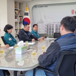 연제구청장면담. (2025.04.2…