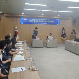 2025년 공무직 처우개선 본교섭(…