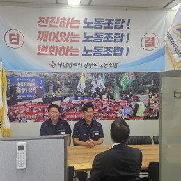 박형준시장님 방문
