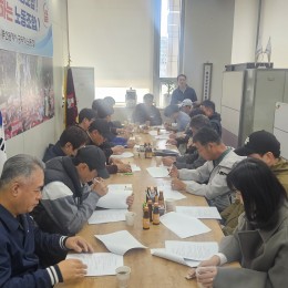 선거관리위원회 회의(2025.11.…