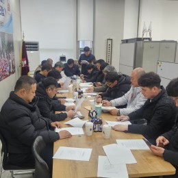 지부장 회의(2025.12.09)