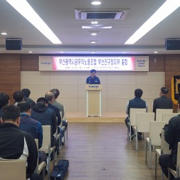 부산진구청지부 정기총회 (2026.…