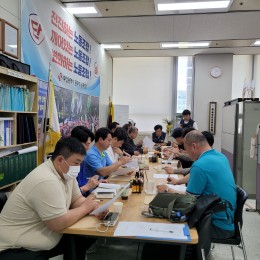 지부장회의 (2026.5.8.)