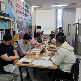 운영위원회의