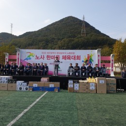 2023.10.27.대구광역시 환경…