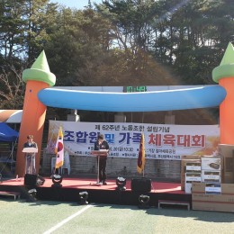 2023. 10.20. 제62주년 …
