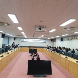 2023.11.02. 처우개선 제4…